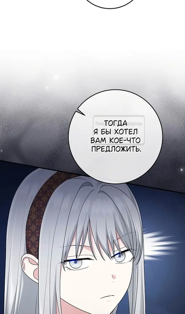 Страница 72