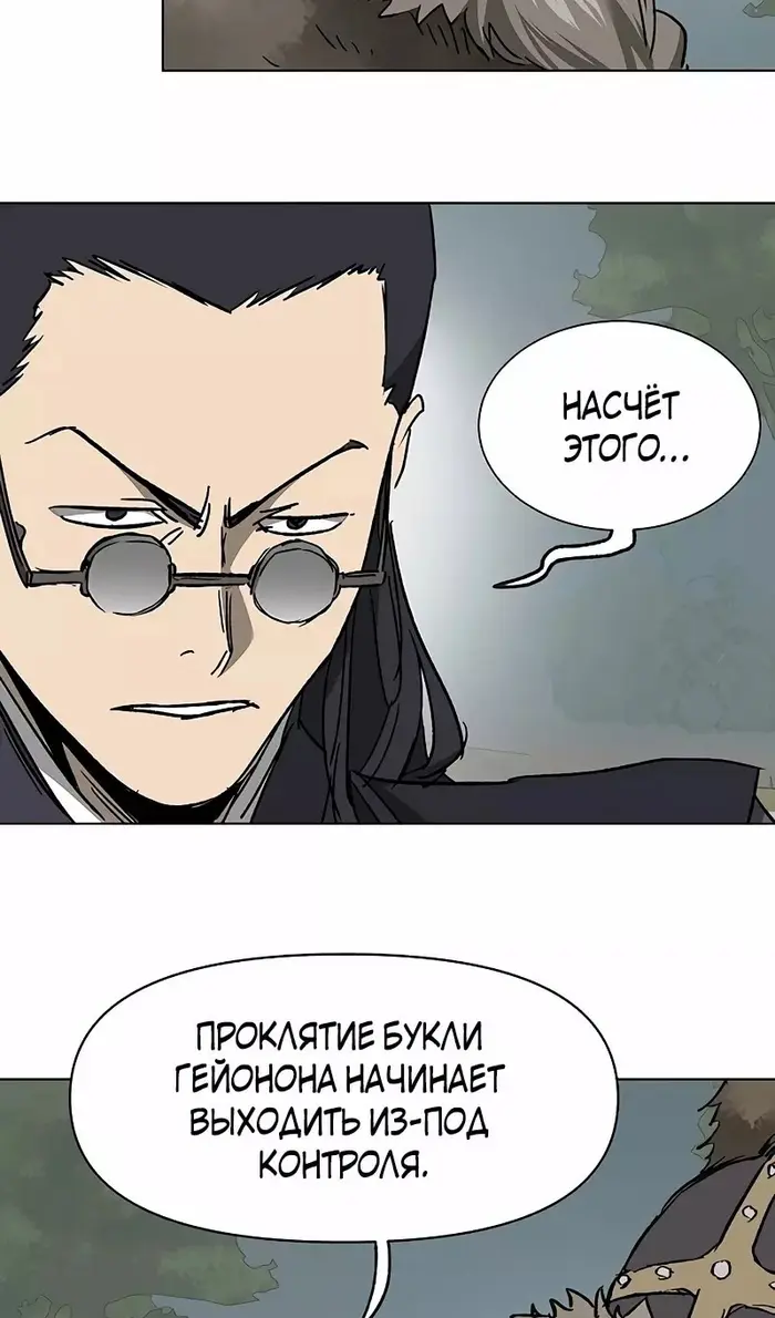 Страница 100