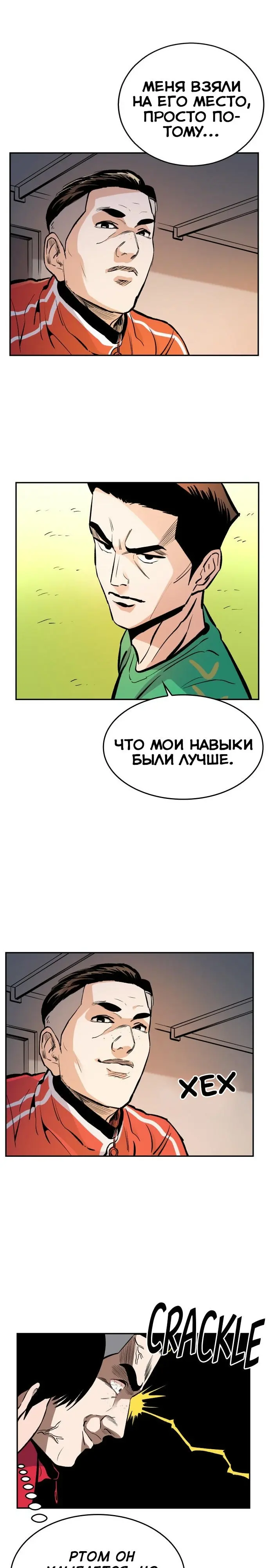 Страница 22