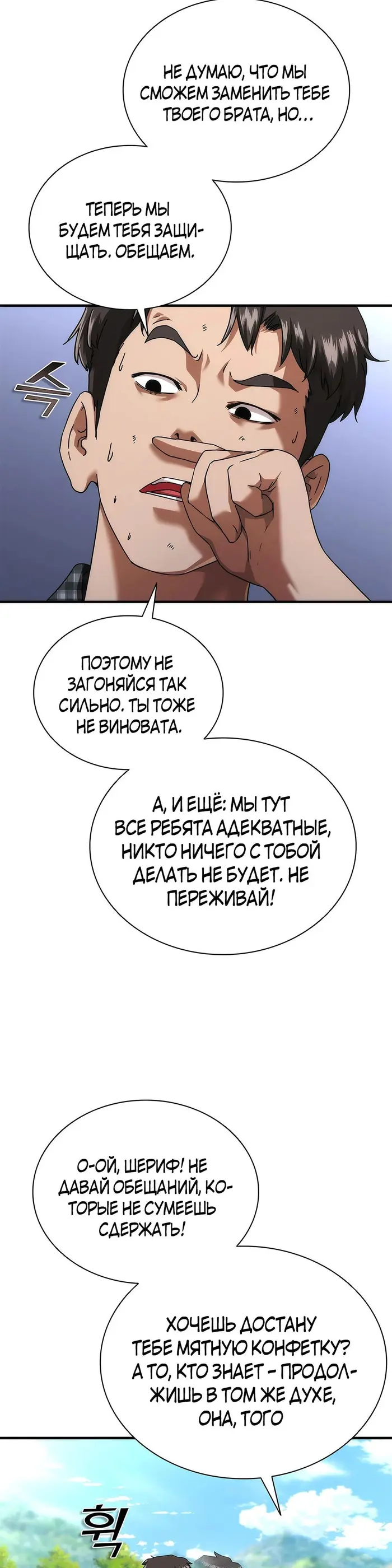 Страница 61