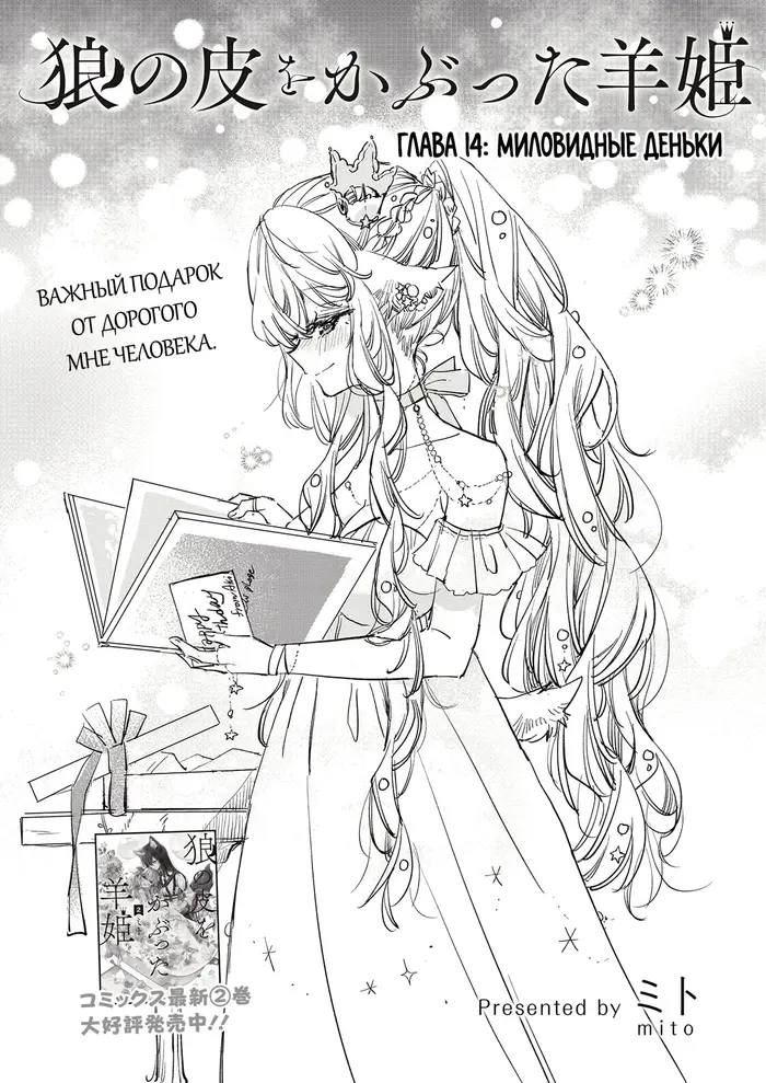 Страница 2