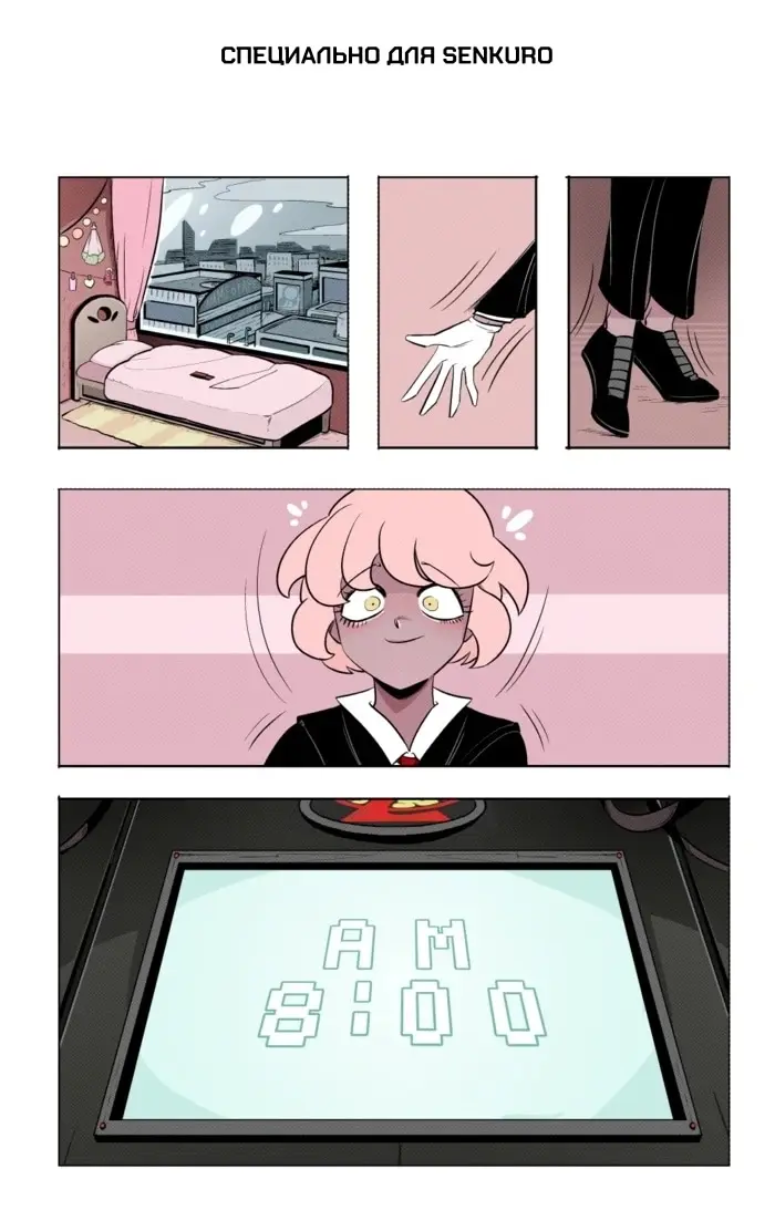 Страница 1