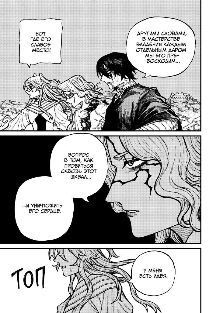 Страница 16