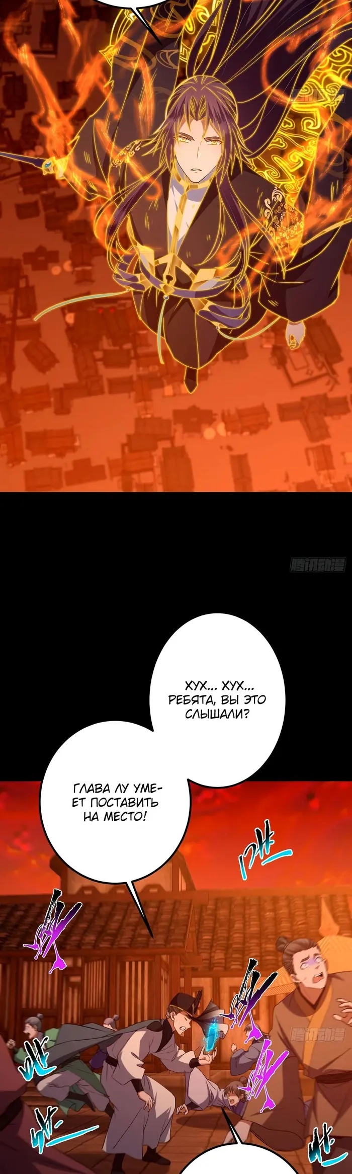 Страница 9