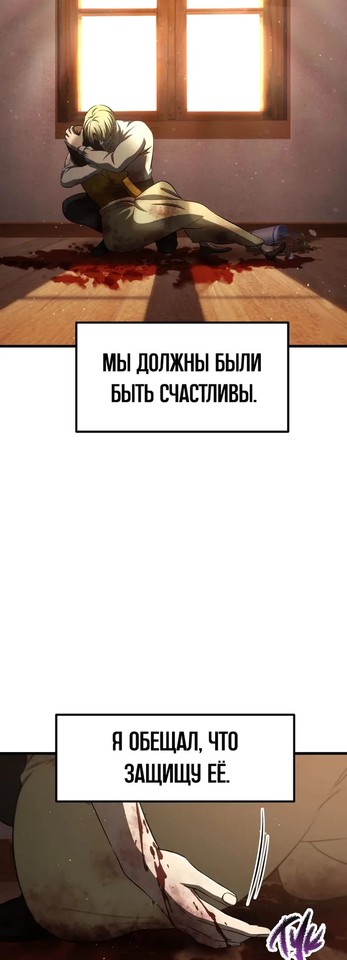 Страница 45