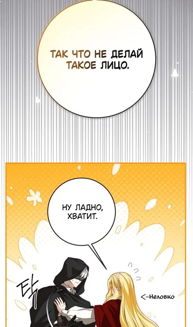Страница 57
