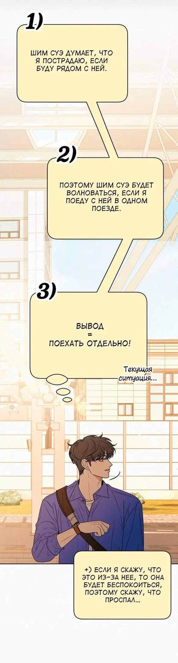 Страница 50