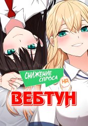 Персонаж вебтуна На Кан Лим