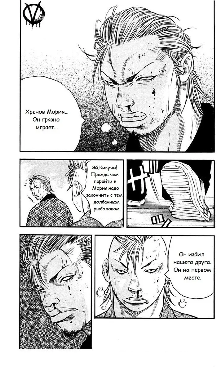 Страница 20