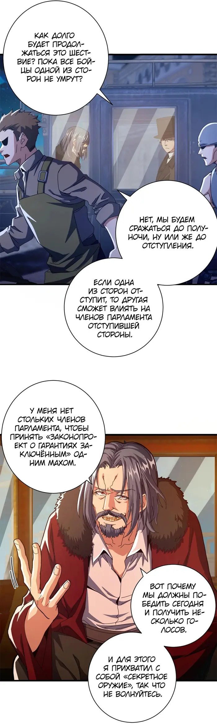 Страница 25