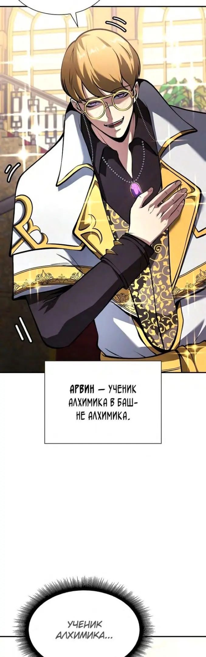 Страница 52