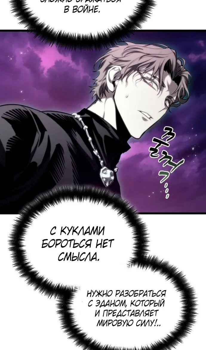 Страница 83