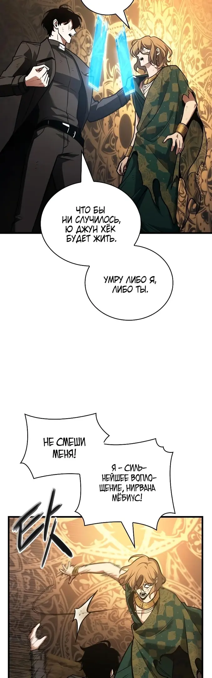 Страница 59