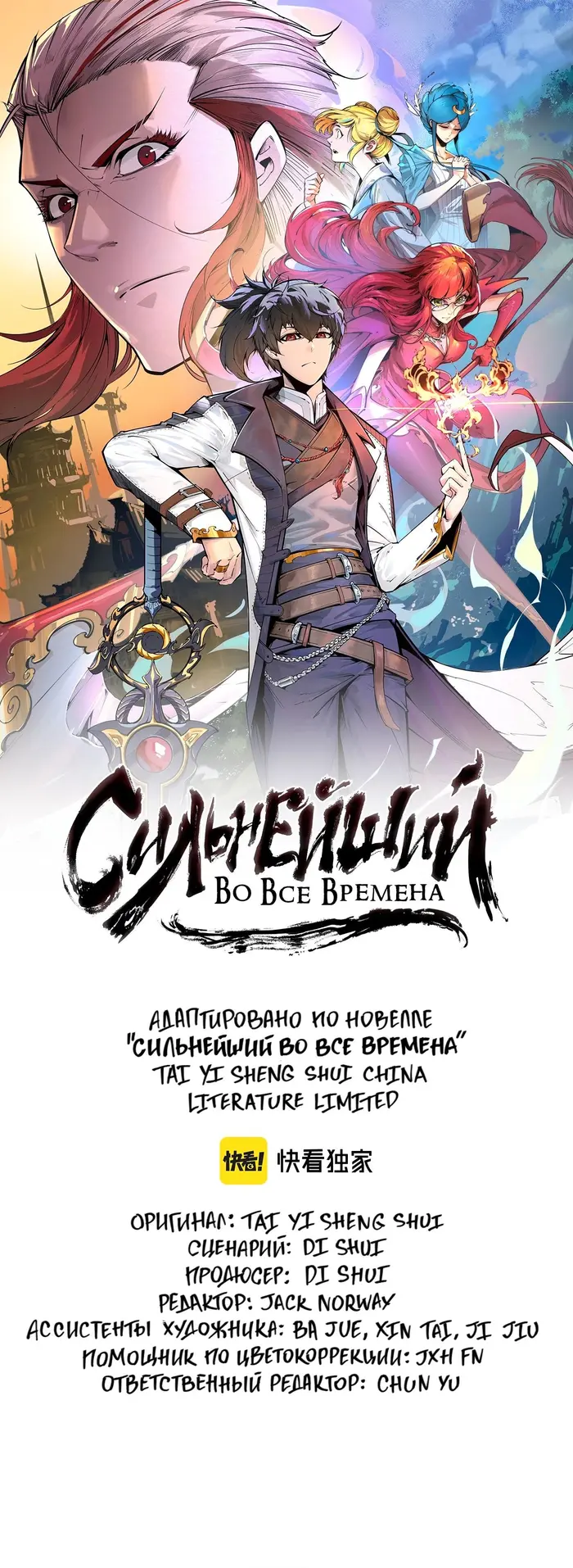 Страница 1