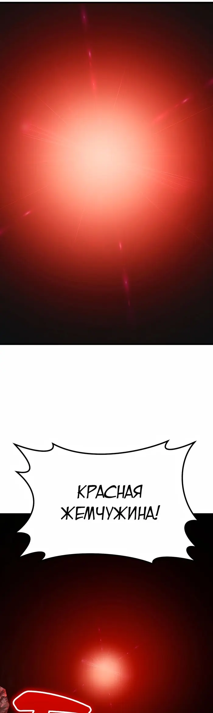 Страница 96