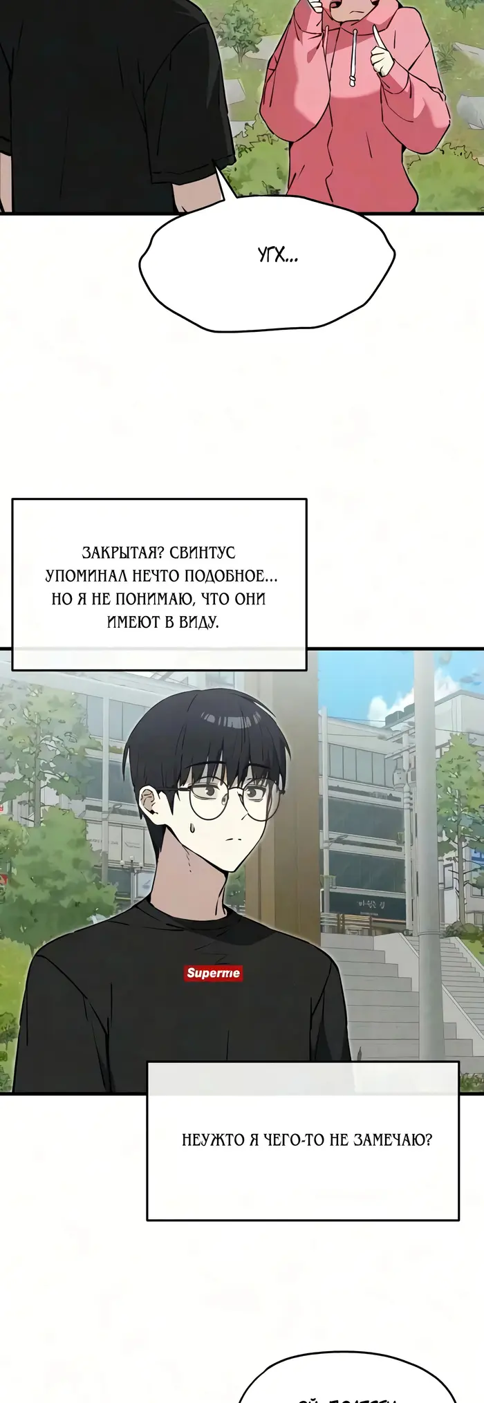 Страница 53
