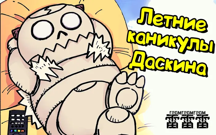 Страница 13