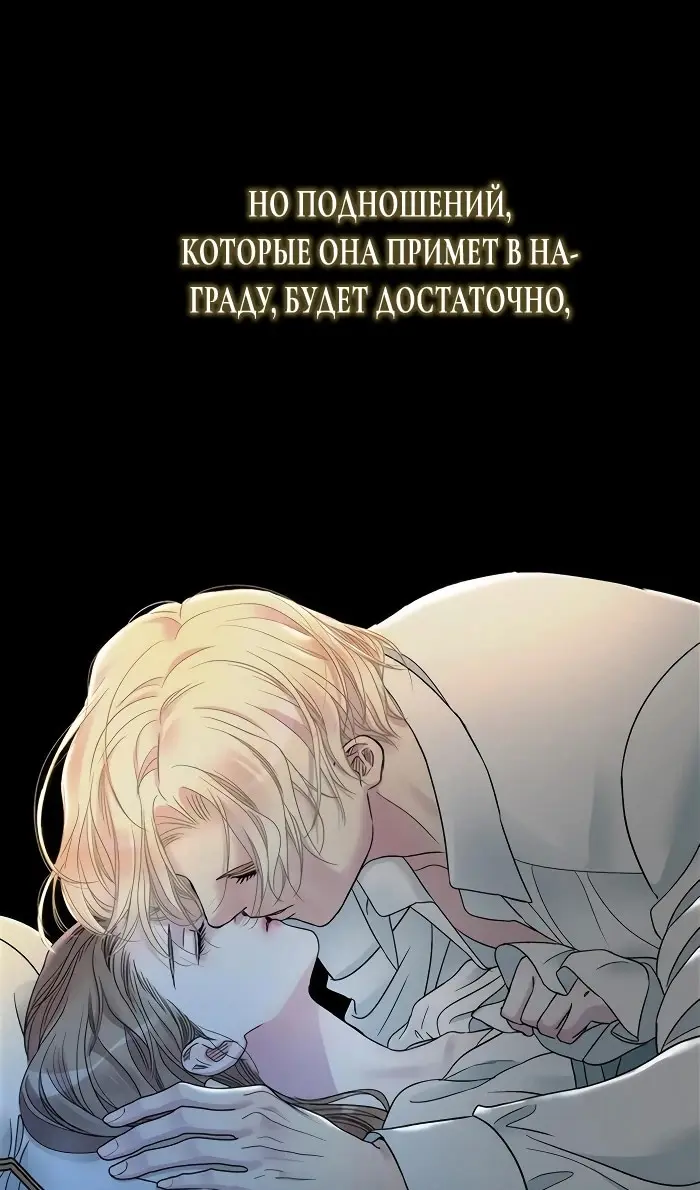 Страница 112