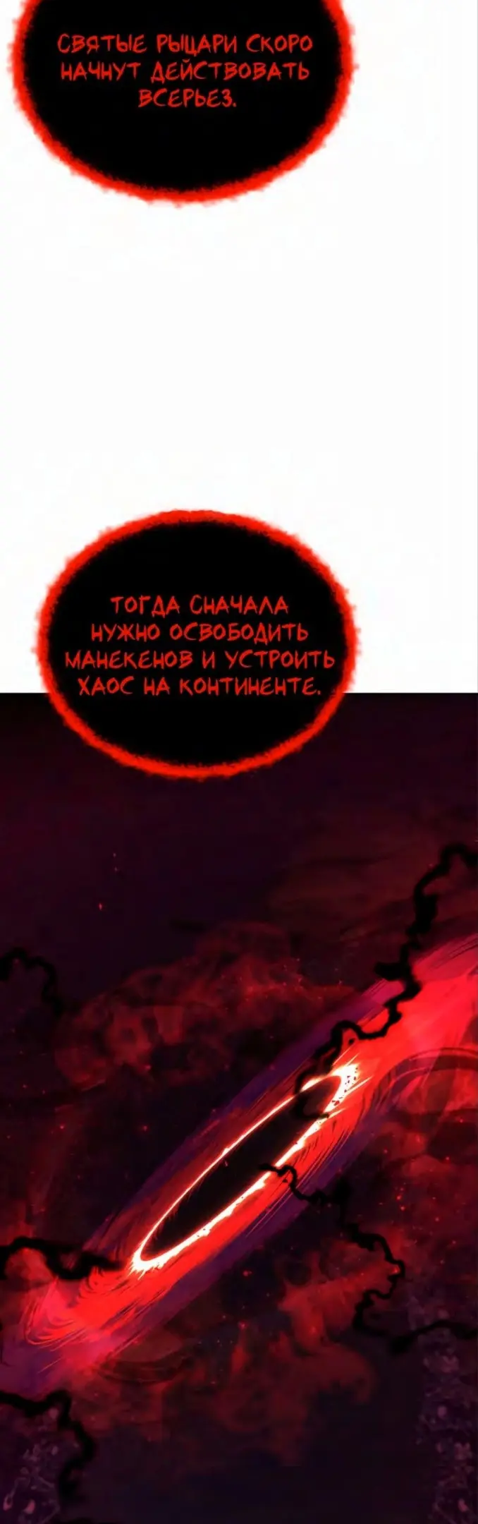 Страница 62