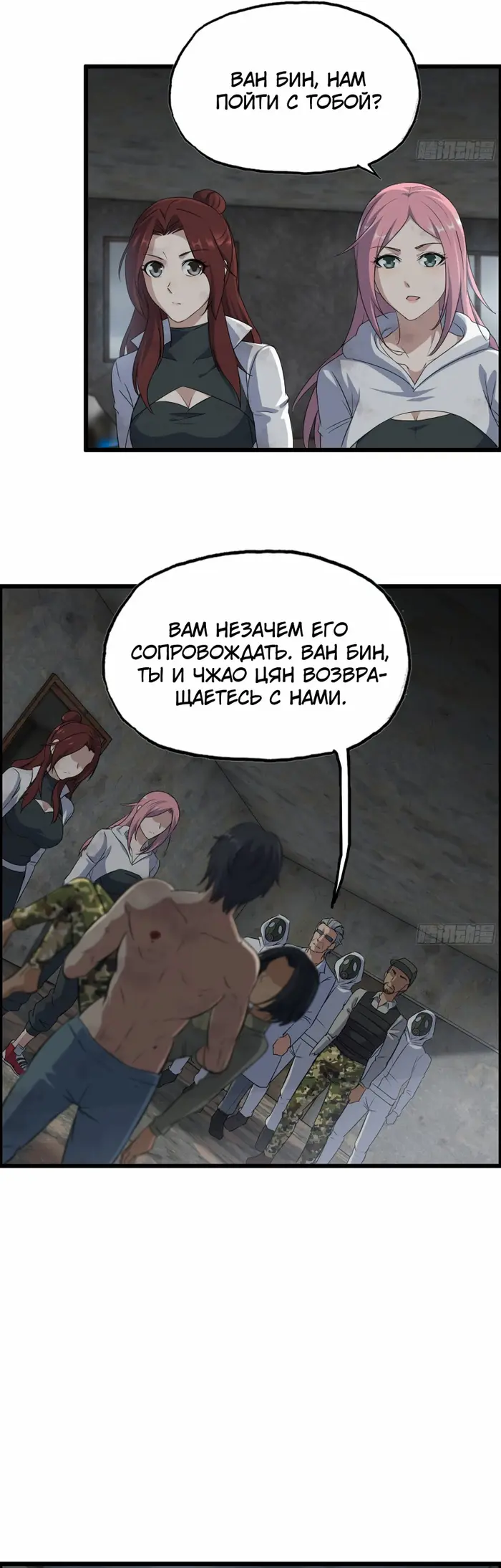 Страница 4