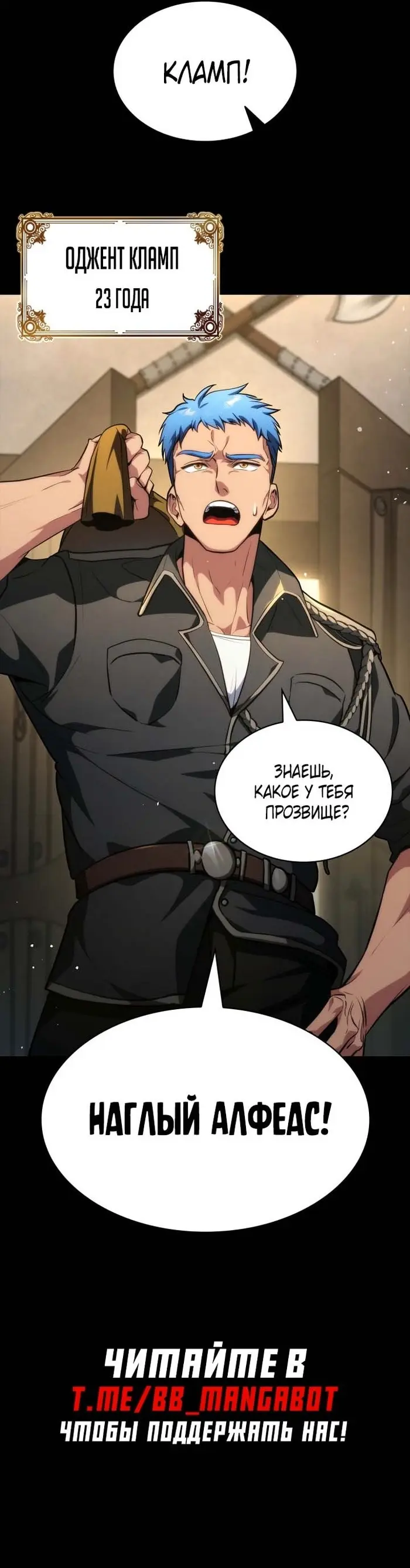 Страница 56
