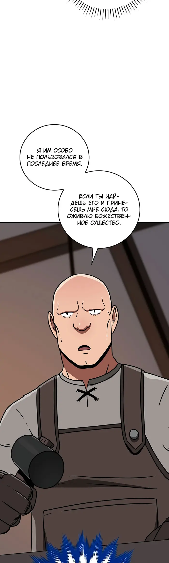 Страница 51