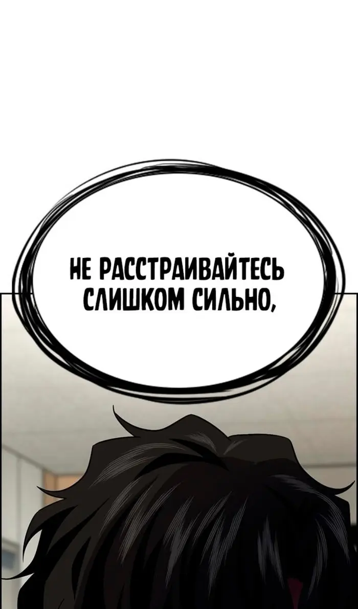 Страница 103