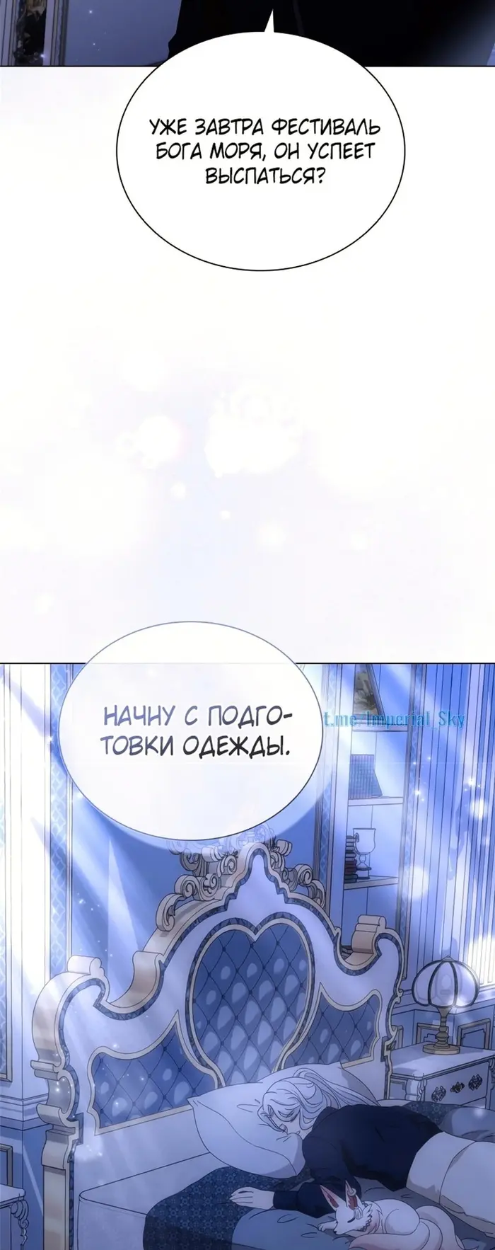 Страница 55