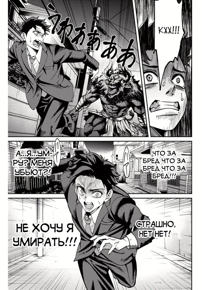 Страница 19