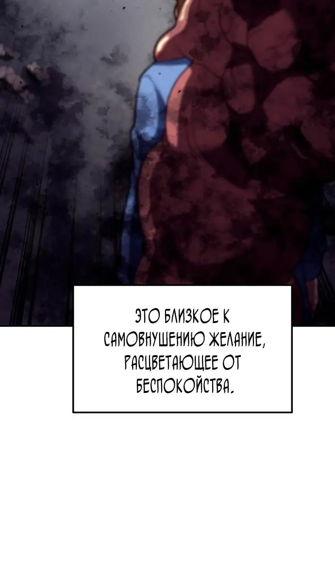 Страница 76