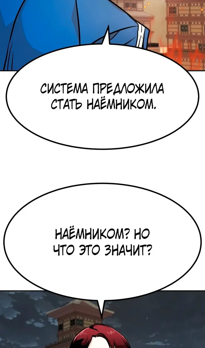 Страница 121