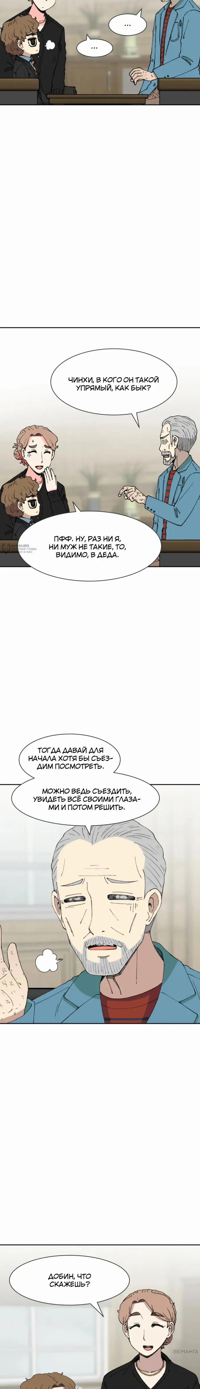 Страница 35
