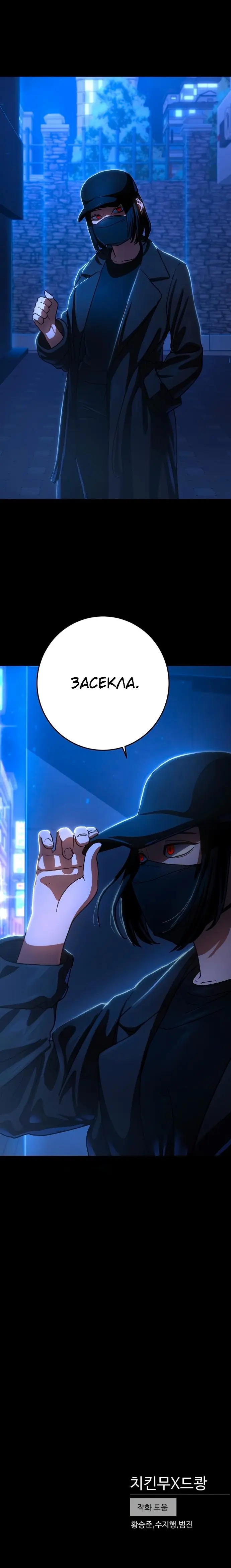 Страница 46