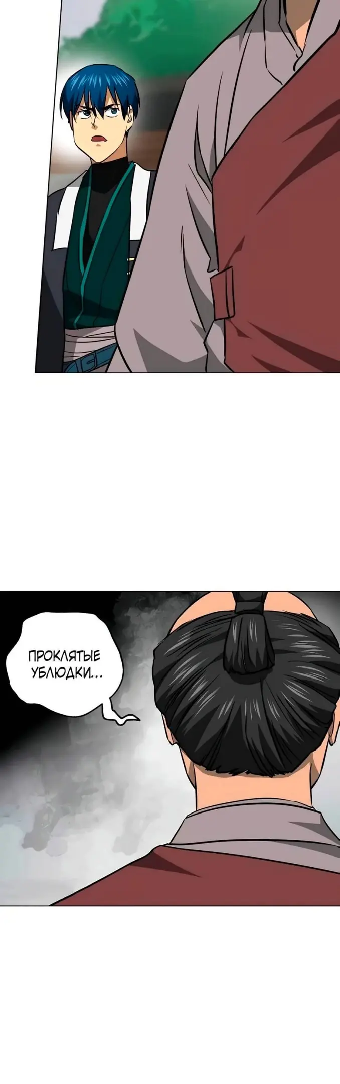 Страница 55