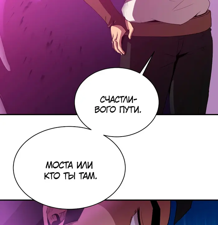Страница 63