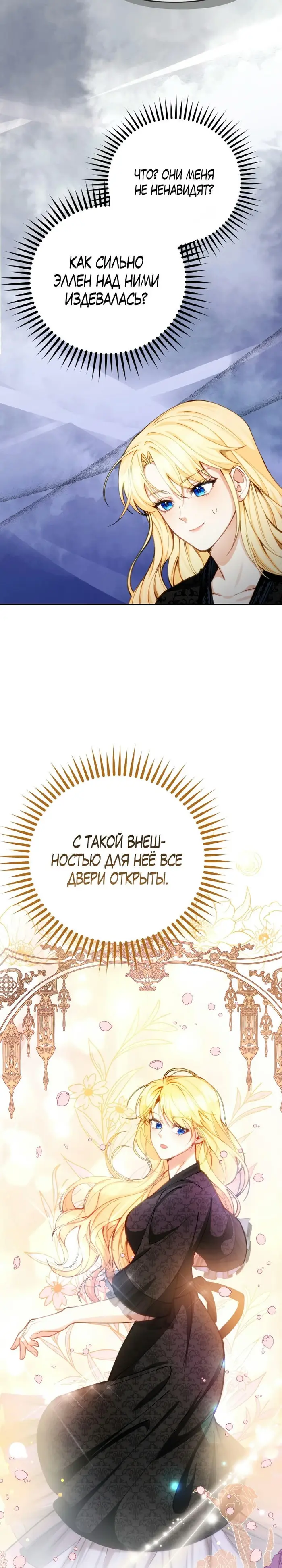 Страница 40