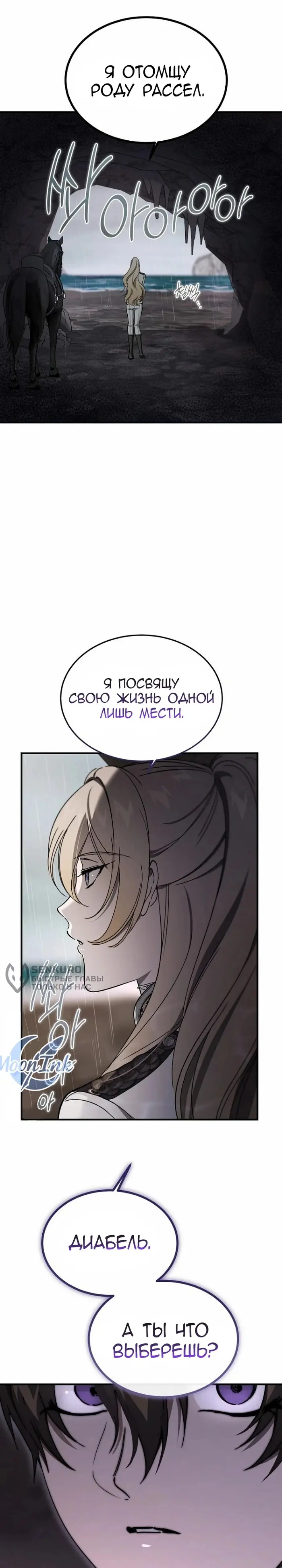 Страница 39