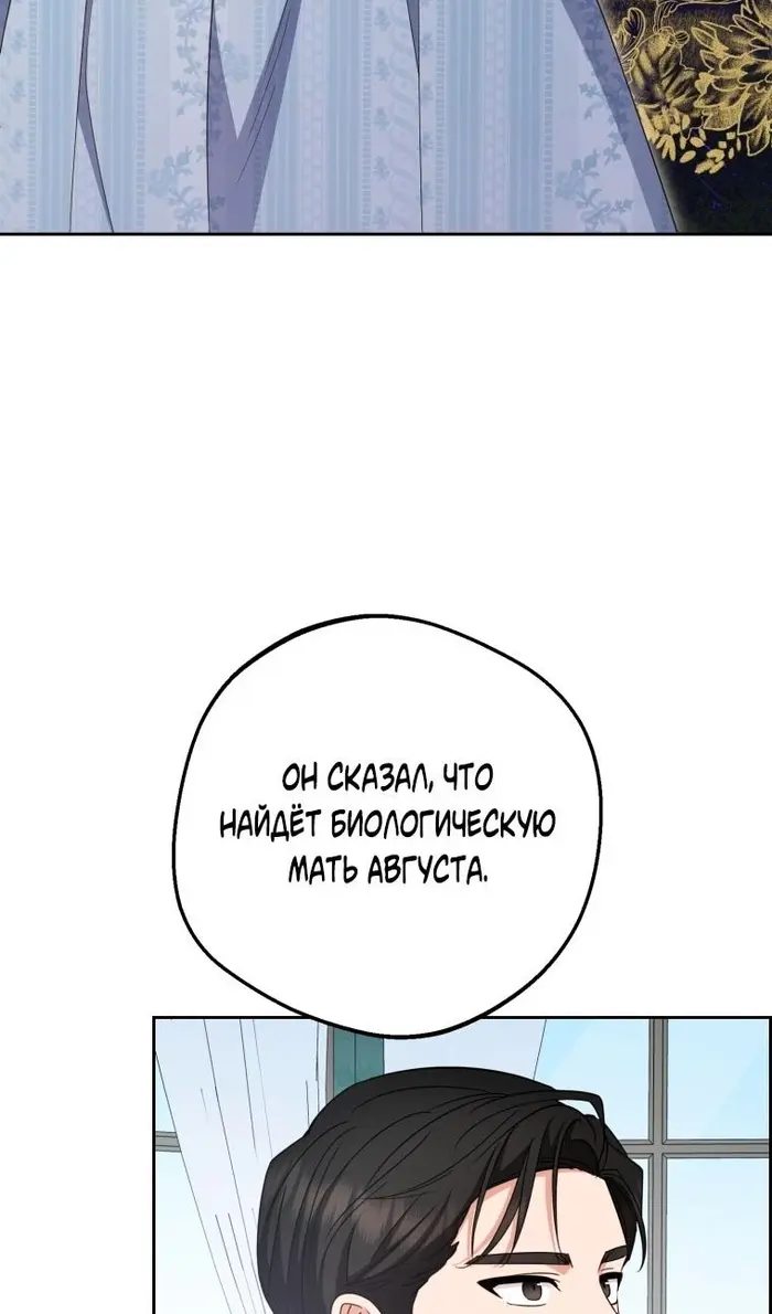Страница 67