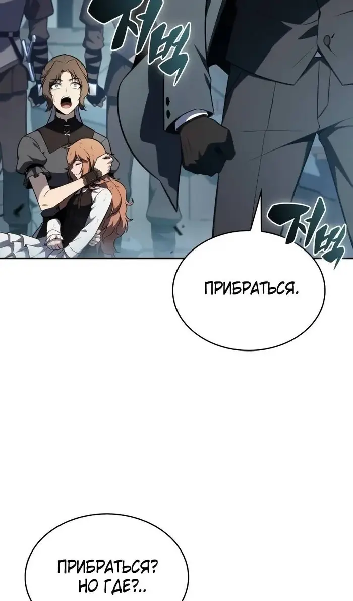 Страница 116
