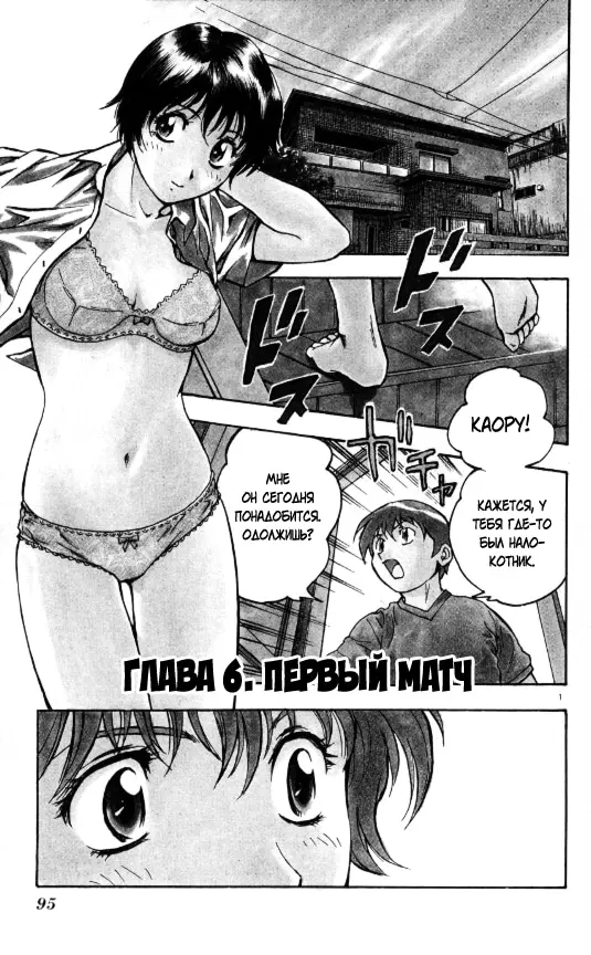 Страница 1