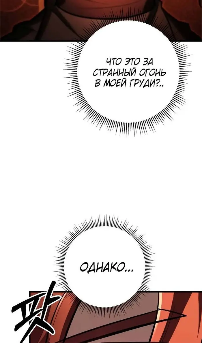 Страница 126
