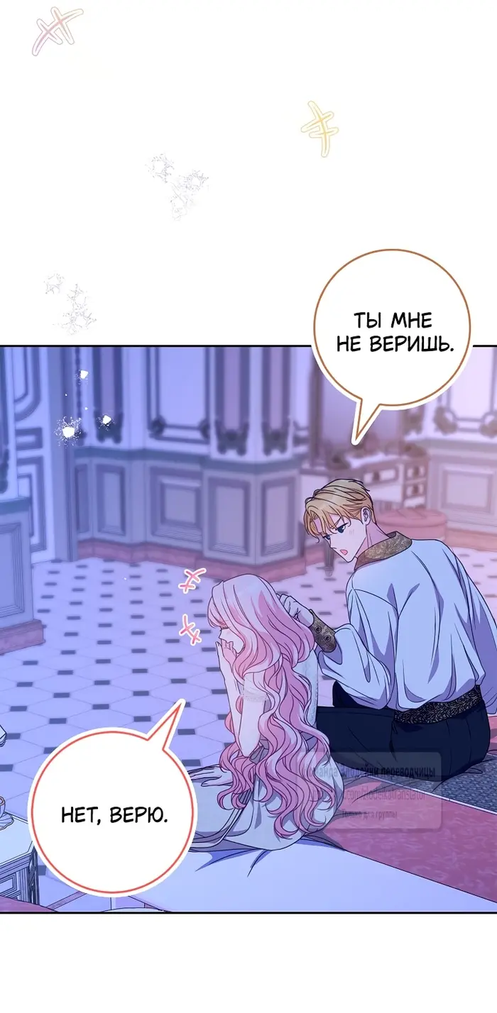 Страница 49