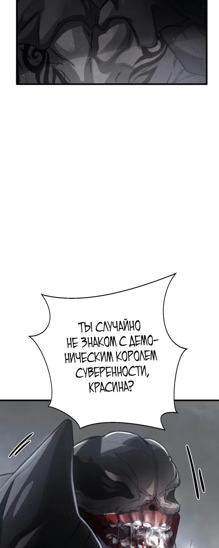 Страница 71