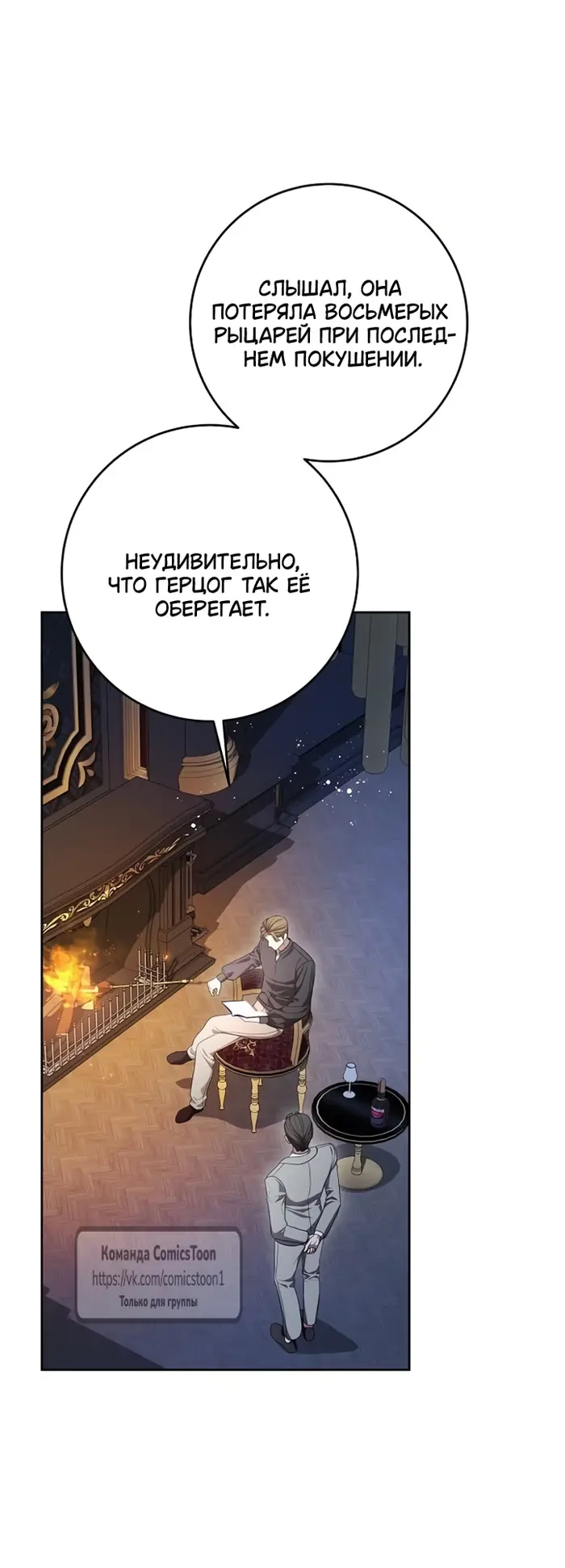 Страница 60