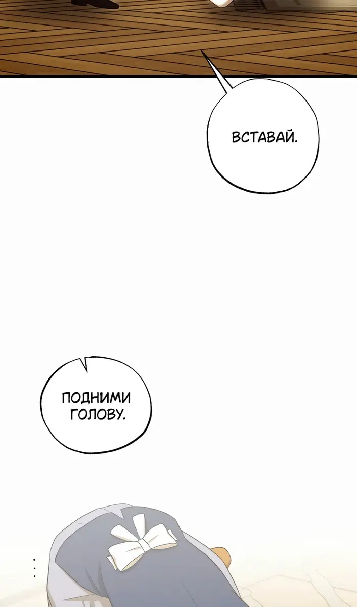 Страница 81