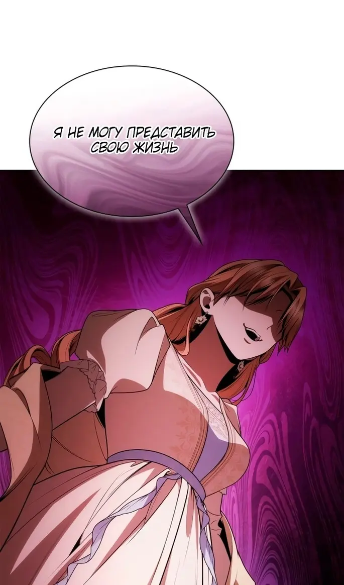Страница 59