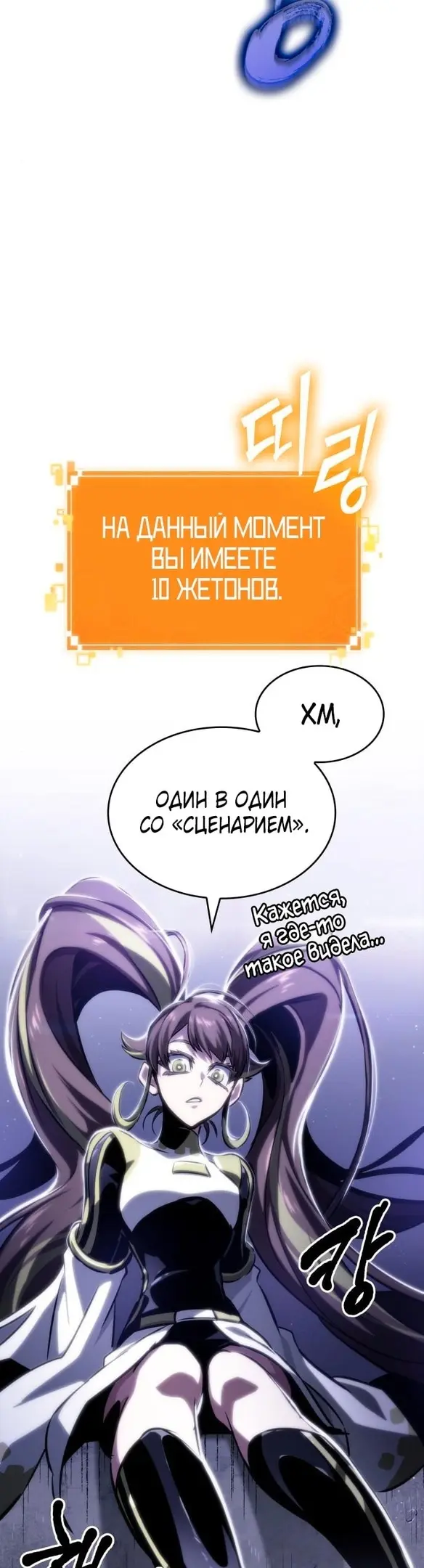 Страница 49