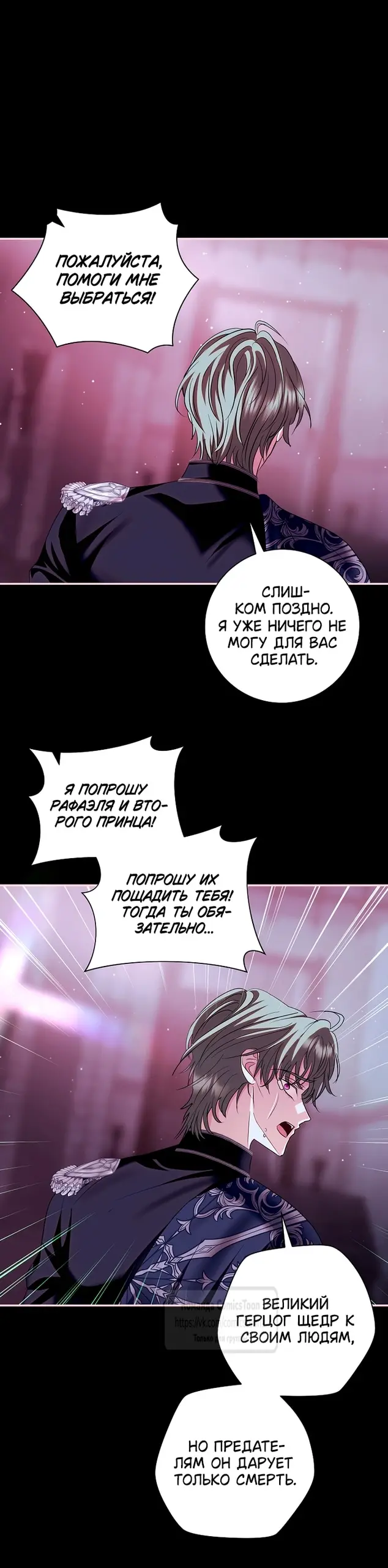 Страница 33
