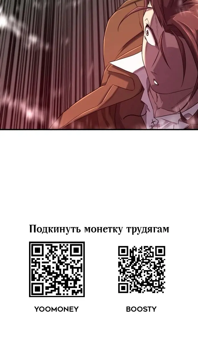 Страница 114