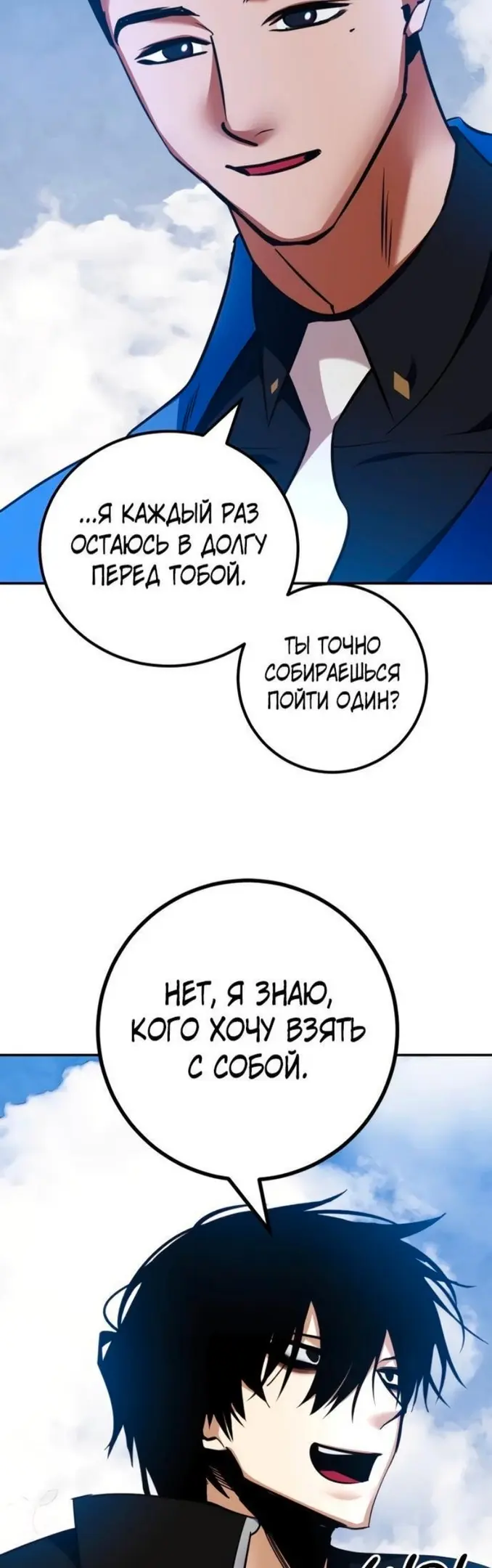 Страница 50
